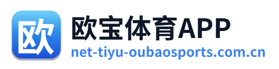 欧宝体育APP